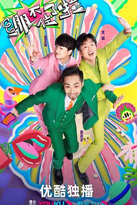 特级禁黄色毛片海报剧照