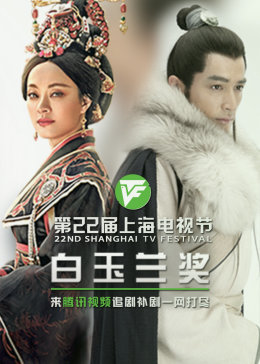 先锋影音中文字幕有码海报剧照