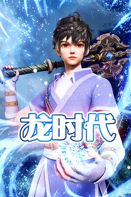 老师的爱情韩国海报剧照