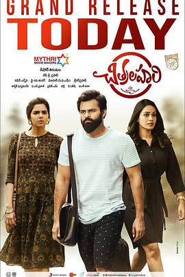 夺命头条海报剧照