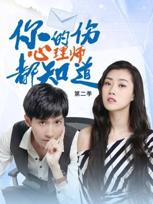 久久夜夜狼人逼海报剧照