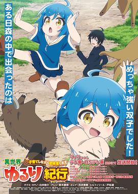 手机影视免费手机观看海报剧照