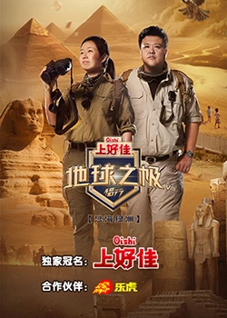 免费黄色软件下载黄色网站海报剧照