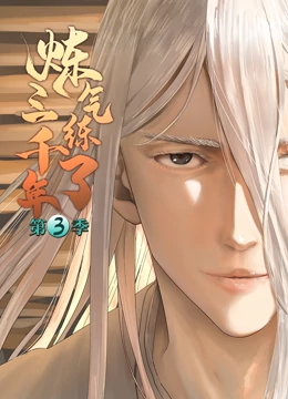 四虎最新你懂的海报剧照