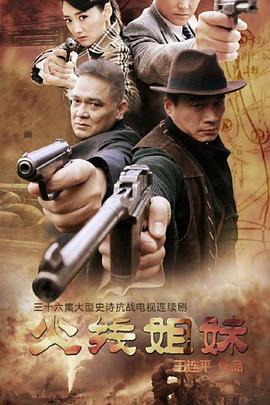 律政英雄特别篇海报剧照