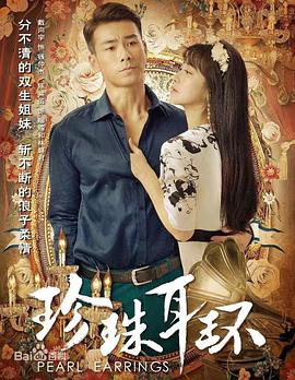 微剧本格式海报剧照