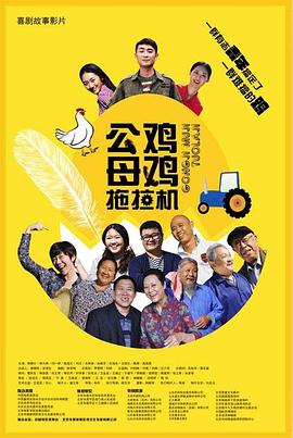 日本在线免费一级黄色不卡网站海报剧照