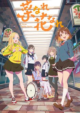 一级黄色带好好操海报剧照