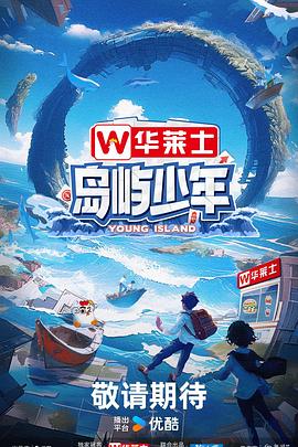 看免费的黄色视频久久海报剧照