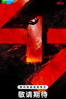 大胸女宾馆约海报剧照