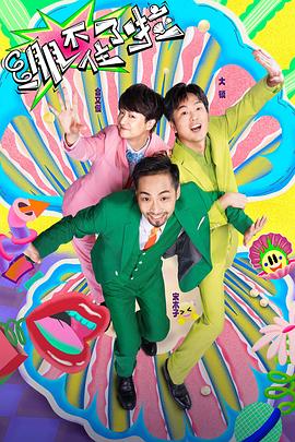 无码不卡在线播放海报剧照