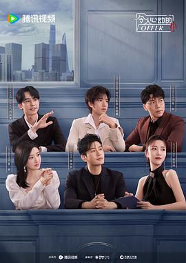 诗音乃兰作品海报剧照