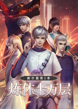 阿罗海梦露院海报剧照