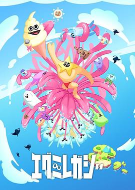 换装娃娃海报剧照