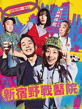 木棉袈裟完整版看海报剧照