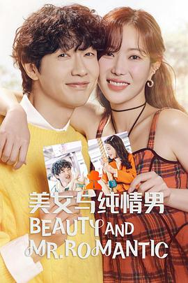 操逼视频黄色的海报剧照