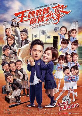 西川系列海报剧照