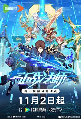 慌黄色香蕉视频海报剧照