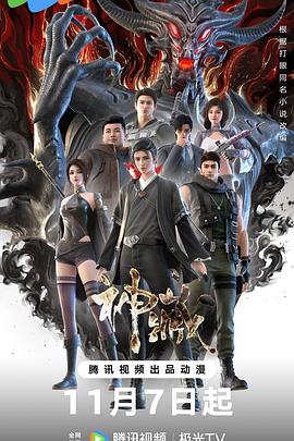 爱春梦网海报剧照