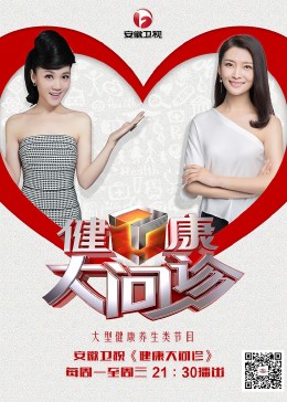 无码视频在线观看2019海报剧照