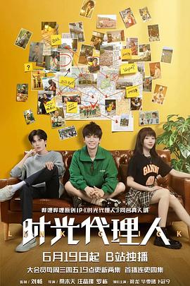 另类小说一草瑜伽视频海报剧照