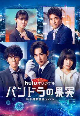 高清伊伊无码海报剧照