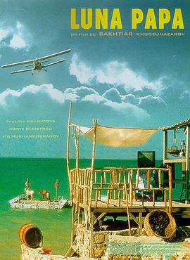 美女涉黄网站海报剧照