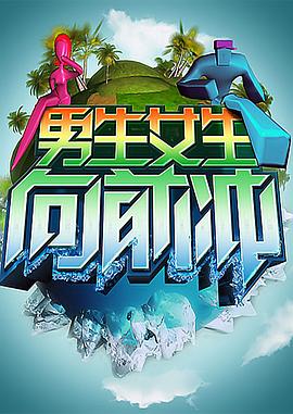 中文天堂最新版全集无删减免费海报剧照