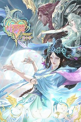 亚洲成a人v在线观看海报剧照