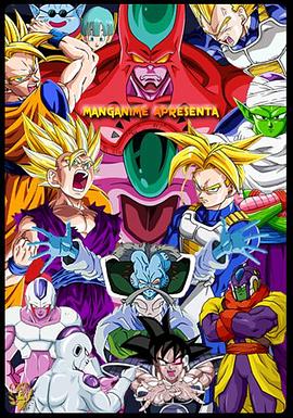 久久中文亚洲国产海报剧照