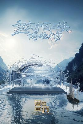 制作微的手机软件海报剧照