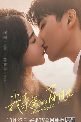 欧美黄片亚洲海报剧照