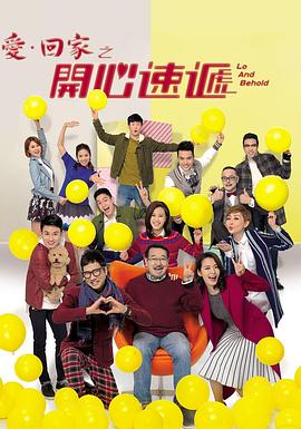 香港无码海报剧照