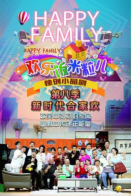 迅雷影音吉吉影视手机在线海报剧照