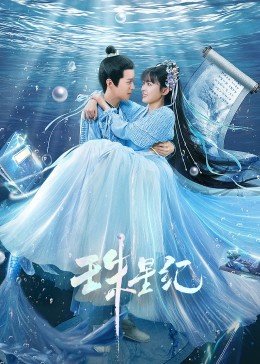 爱神美国海报剧照