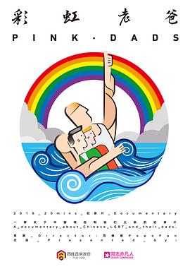 院可以自带饮料么海报剧照