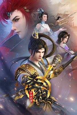 瓣坛风无删版韩国海报剧照