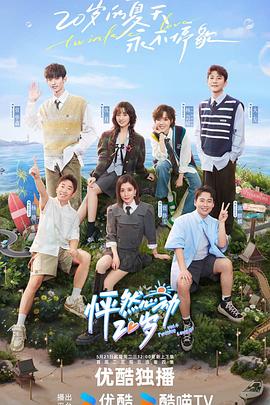 黑暗偷袭海报剧照