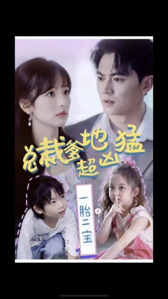 没有学校海报剧照