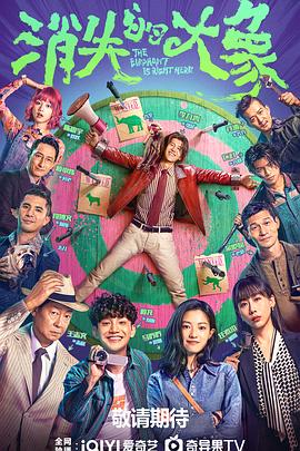 精品日韩欧美一区在线播放海报剧照