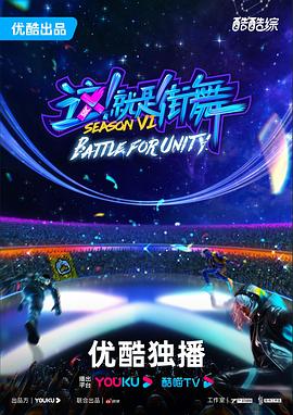 新霹雳娇娃跳舞海报剧照