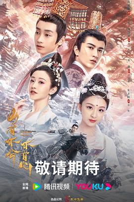 爱天堂视频版海报剧照